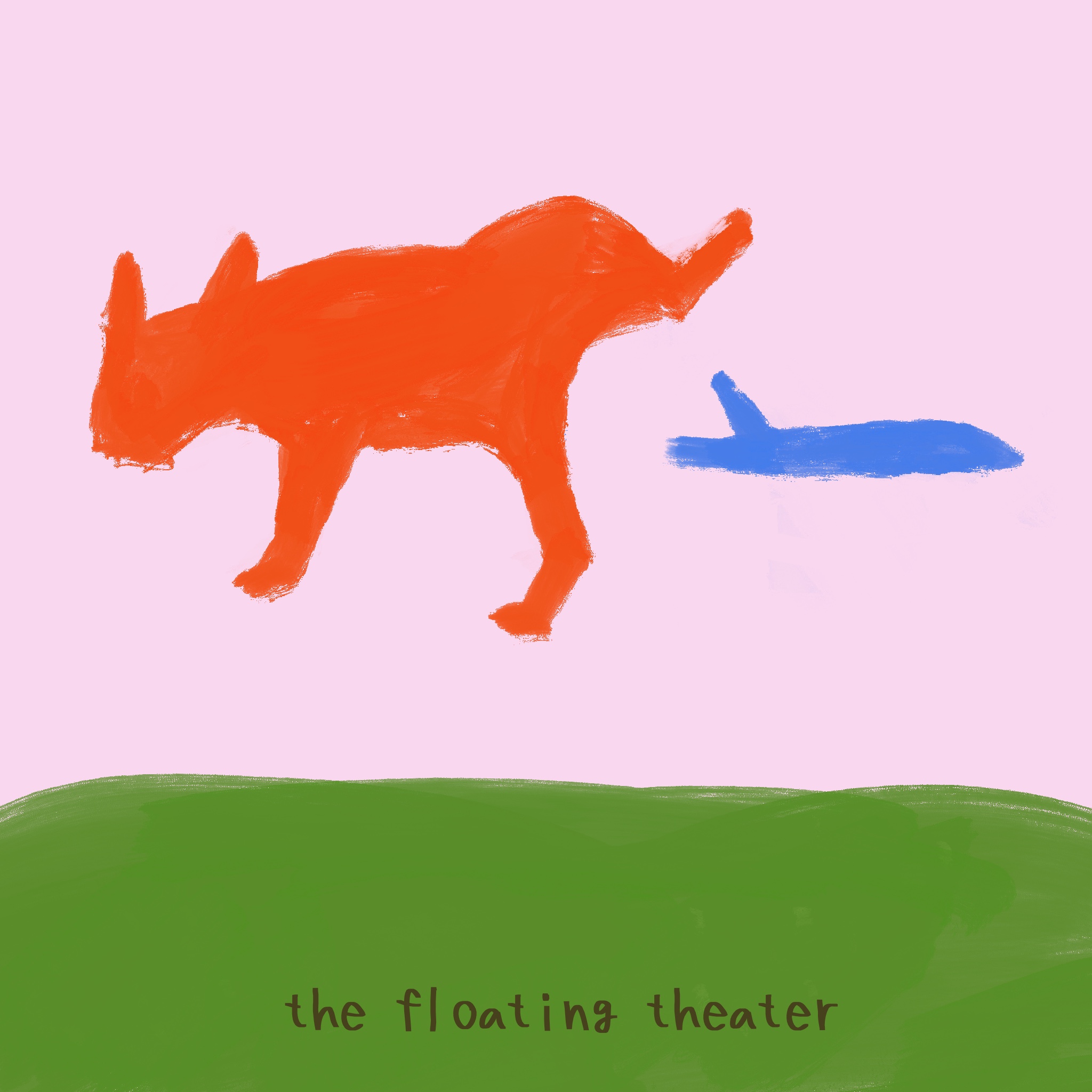 粉红色的天空下，今天的第24架飞机飞过。
       那朵云，正在扮演一只撒尿的狗。
       日常生活是背景音，云朵的荒诞变形才是这出戏的主角。
       你说你愿意天天坐头排看这场戏。